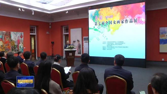凝聚巾帼之力 展现新时代女性风采(图2)