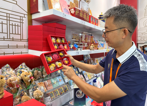 在服贸会品尝“公园礼物”(图1)