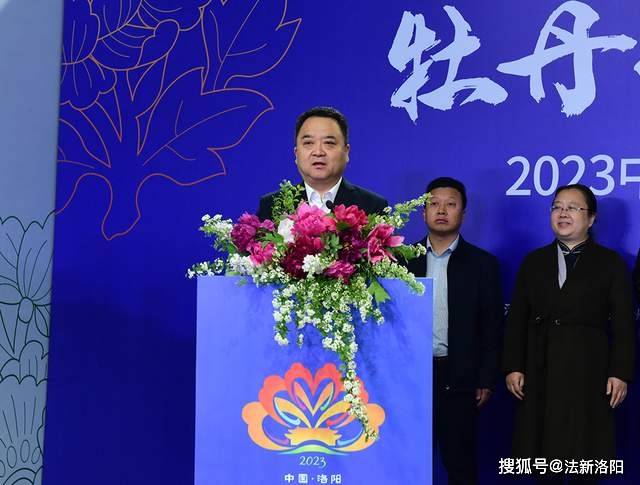 “牡丹妙手 景致天成”2023中国（洛阳）牡丹插花技能大赛在老城举行(图4)