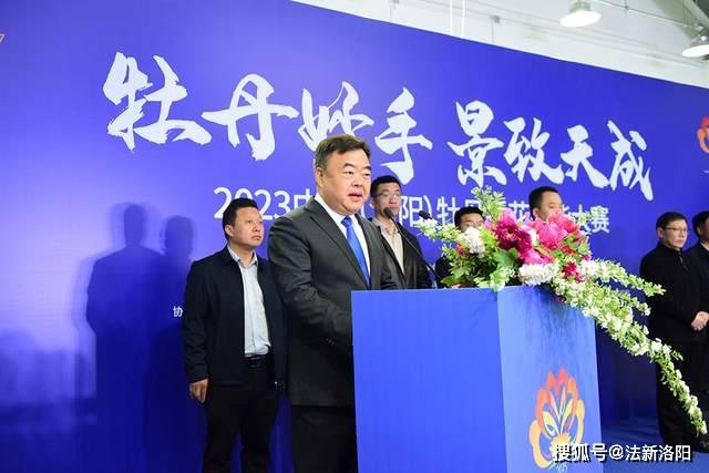 “牡丹妙手 景致天成”2023中国（洛阳）牡丹插花技能大赛在老城举行(图6)