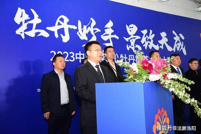 “牡丹妙手 景致天成”2023中国（洛阳）牡丹插花技能大赛在老城举行(图5)