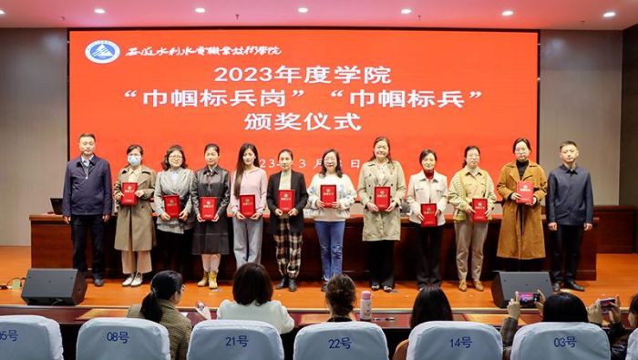 安徽水利水电职业技术学院开展2023年“三八”妇女节系列活动(图2)