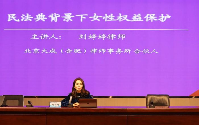 安徽水利水电职业技术学院开展2023年“三八”妇女节系列活动(图3)