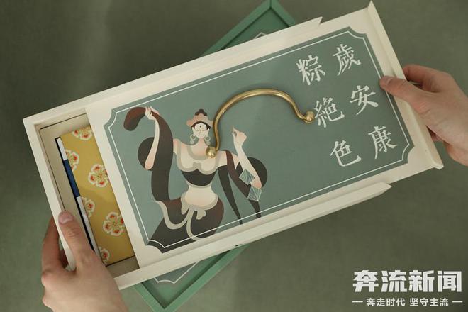 【奔流文化·有young】这款端午文创礼盒让你“粽”享敦煌风雅(图2)