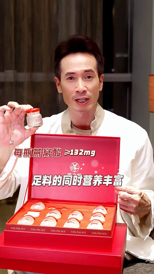 TVB明星陈豪的宠妻攻略：甄选燕之屋浓鲜燕窝礼盒营造浪漫中秋(图3)