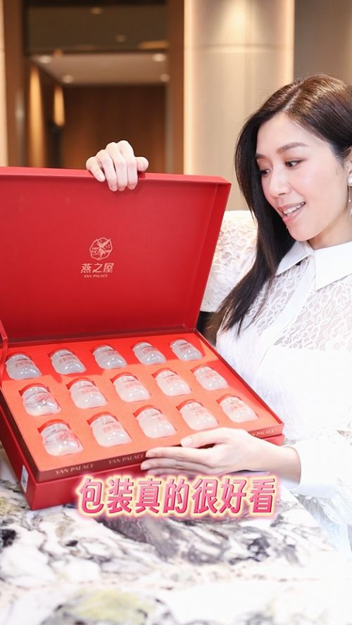燕之屋选对中秋中意礼陈法蓉等港圈明星在线分享中秋健康好物(图8)