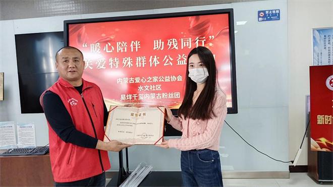 内蒙古妇联蒲公英项目“把爱带回家 暖心护成长”主题花艺培训活动(图3)