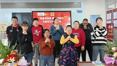 内蒙古妇联蒲公英项目“把爱带回家 暖心护成长”主题花艺培训活动(图2)