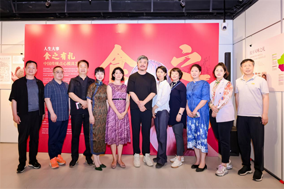 “人生大事食之有礼”中国传统点心模具艺术展在海淀区成功举办(图2)