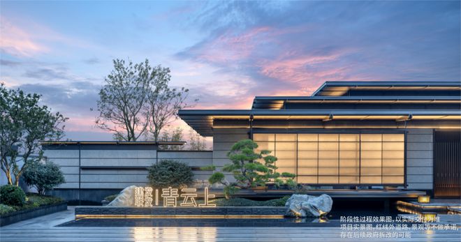 【建发联发·青云上】双轨交红盘总价约450万双轨交+三站金桥(图5)