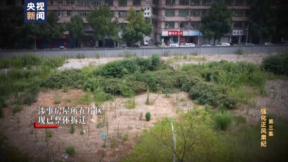 电视专题片《持续发力纵深推进》第三集《强化正风肃纪(图9)