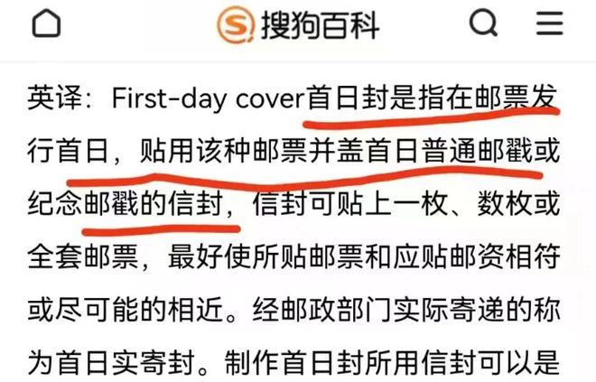 买不到根本买不到！龙钞龙币火上热搜！(图4)