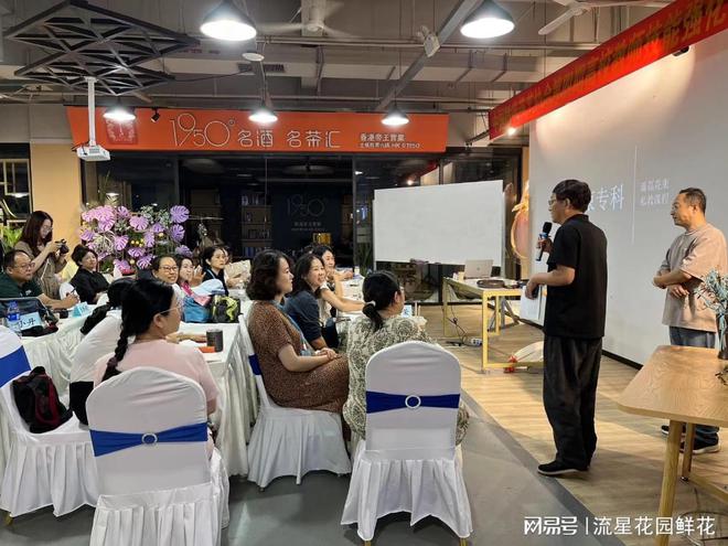 云南国色添香花艺培训学校专业做培训让生活更美好(图2)
