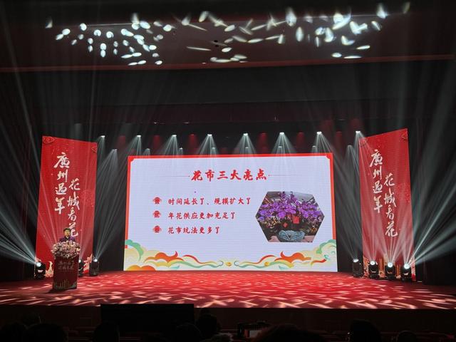 今年广州迎春花市都有什么亮点？(图2)
