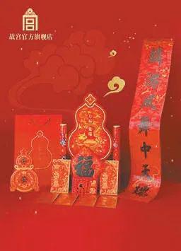 新款“北京礼物”来了！丰台礼物榜上有名(图5)