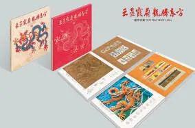 新款“北京礼物”来了！丰台礼物榜上有名(图8)