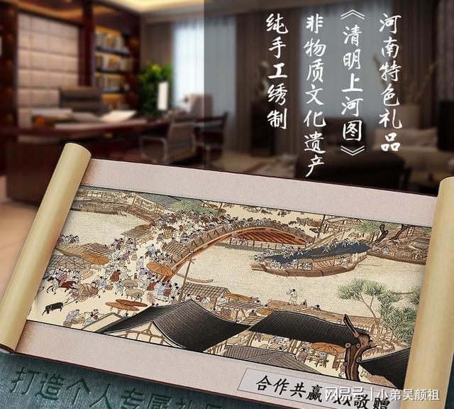 助力河南文旅！来河南旅游这7样特产礼物别错过不然白来一趟(图6)