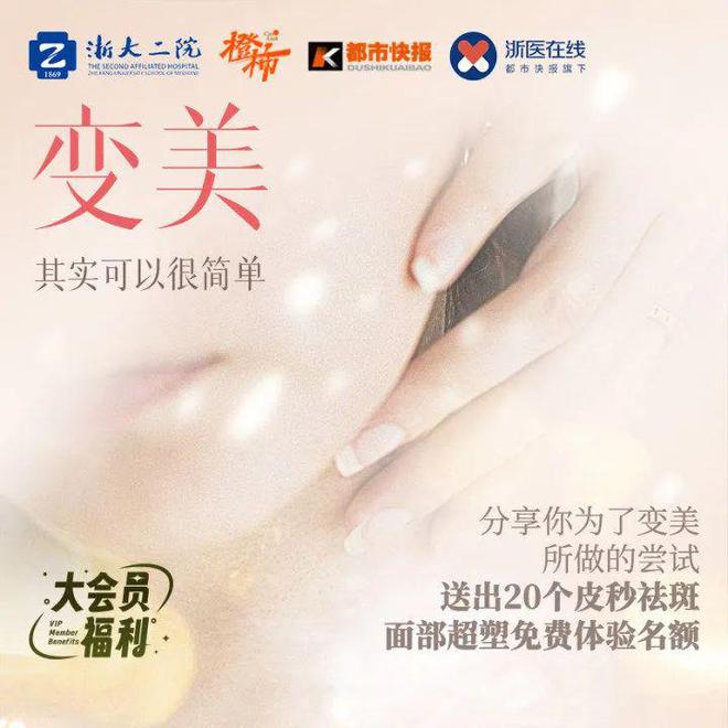 浙大专家科普毛孩子不能碰的绿植！分享萌宠养护知识橙柿送你惊喜福利(图3)
