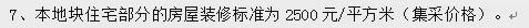 上海浦东招商臻境2024官方网站发布丨招商臻境售楼中心欢迎您(图5)