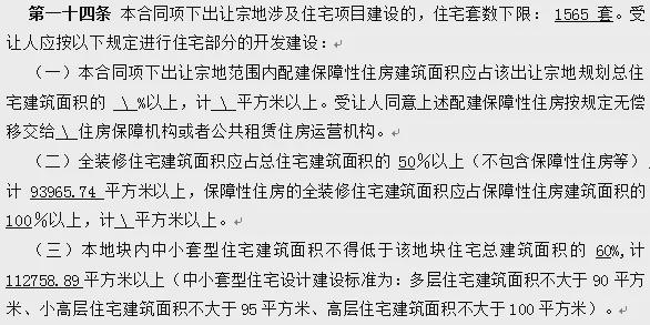 上海浦东招商臻境2024官方网站发布丨招商臻境售楼中心欢迎您(图4)