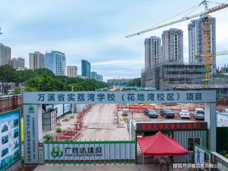 广州万汇天地瑧园售楼处电线首页网站楼盘百科详情24小时热线电话(图5)