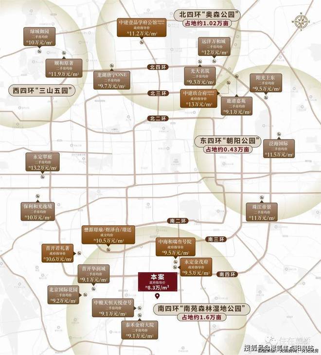 建发璟院(售楼处)2024首页-丰台建发璟院最新发布官方网站-欢迎您(图9)