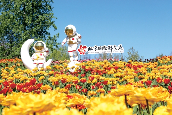 北京国际鲜花港：发挥首都花卉产业的窗口作用(图1)