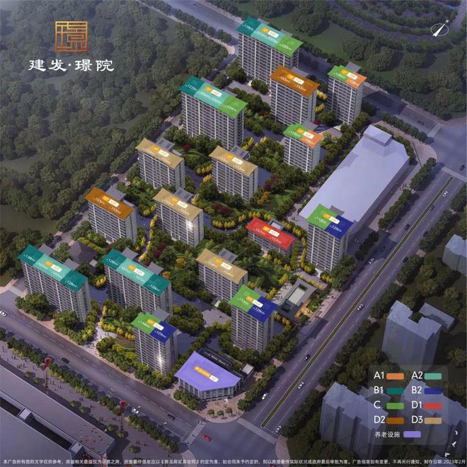 建发璟院售楼处官方发布！@售楼电线小时预约热线！(图6)