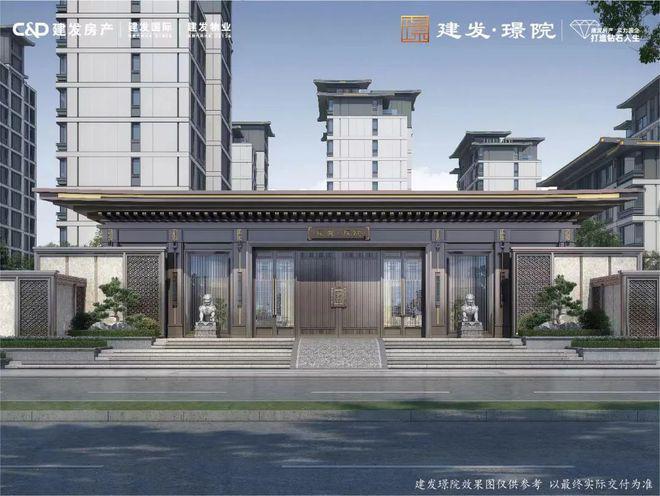 建发璟院售楼处官方发布！@售楼电线小时预约热线！(图13)