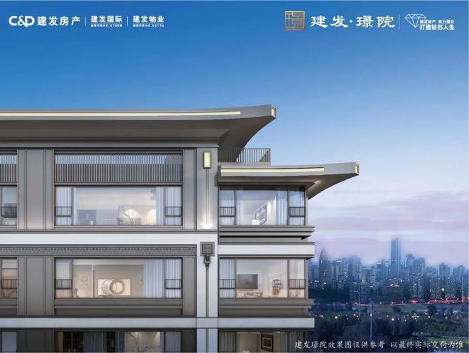 建发璟院售楼处官方发布！@售楼电线小时预约热线！(图12)