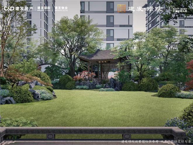 建发璟院售楼处官方发布！@售楼电线小时预约热线！(图15)