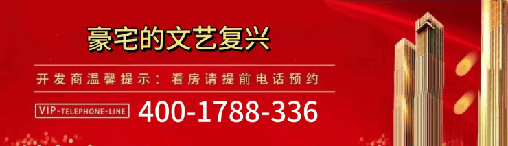 金地嘉峯汇-上海(金地嘉峯汇)楼盘首页详情-最新房价+户型图+交通+小区环境(图1)