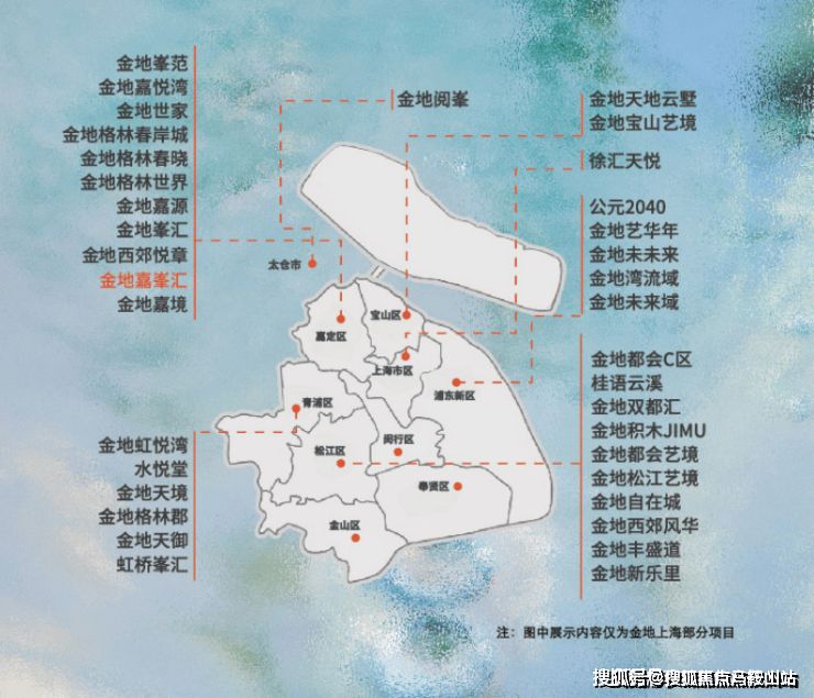 金地嘉峯汇-上海(金地嘉峯汇)楼盘首页详情-最新房价+户型图+交通+小区环境(图4)