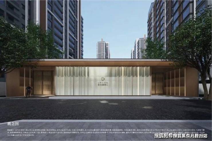 金地嘉峯汇-上海(金地嘉峯汇)楼盘首页详情-最新房价+户型图+交通+小区环境(图10)