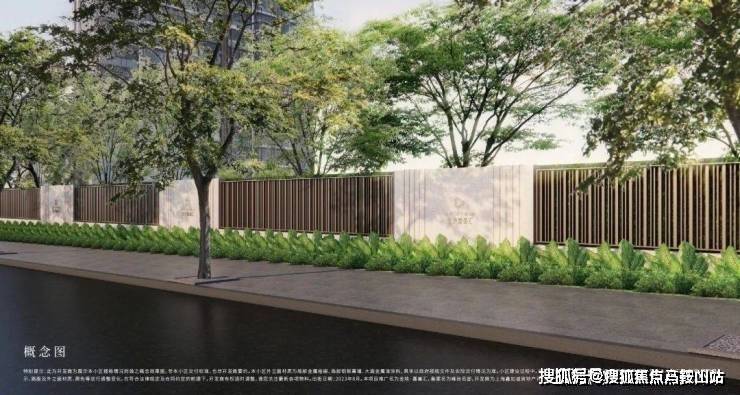 金地嘉峯汇-上海(金地嘉峯汇)楼盘首页详情-最新房价+户型图+交通+小区环境(图13)