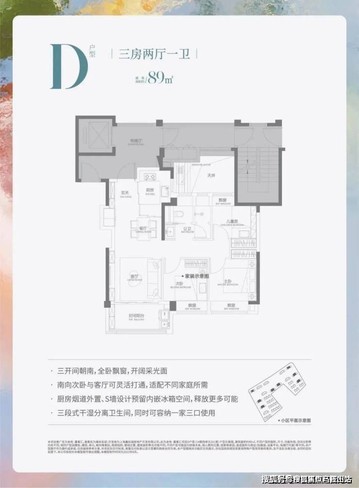金地嘉峯汇-上海(金地嘉峯汇)楼盘首页详情-最新房价+户型图+交通+小区环境(图20)