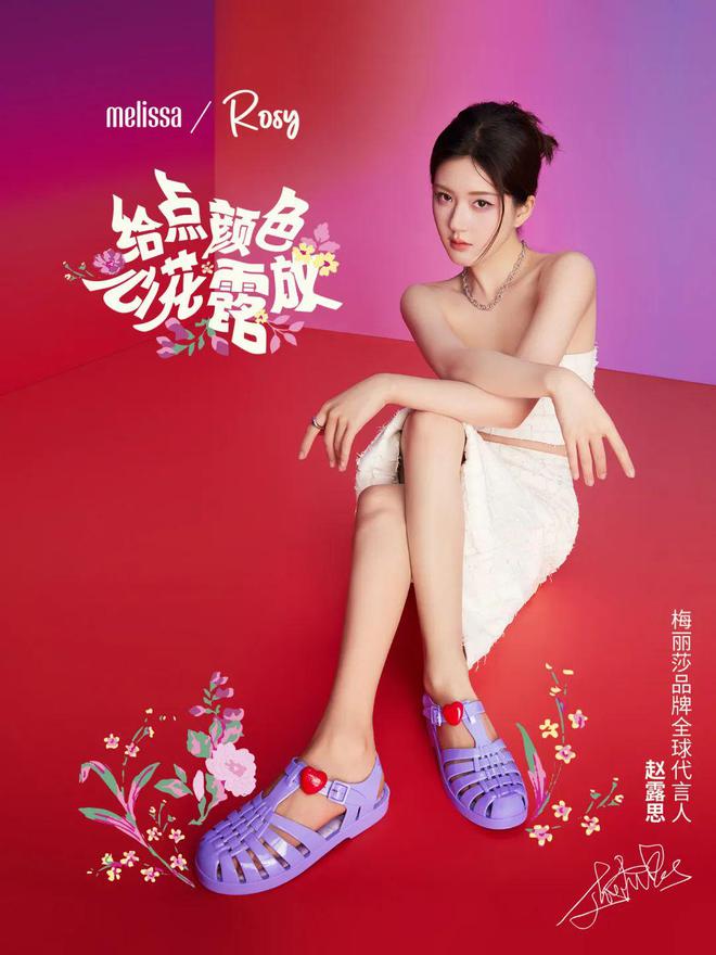 本周时尚资讯｜给春日一点颜色解锁“花”样新礼(图2)