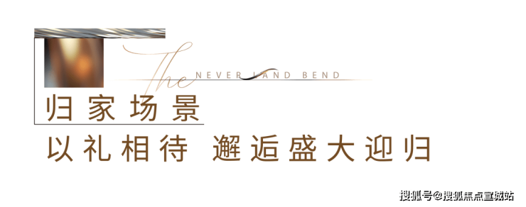 上海松江招商云澜湾售楼处电话(户型)(图3)