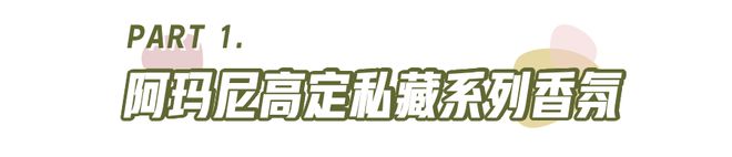 喷香水和不喷香水原来差距这么大？？？(图6)