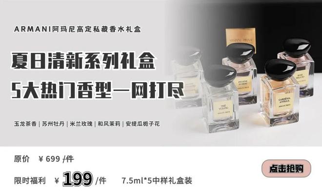 喷香水和不喷香水原来差距这么大？？？(图5)