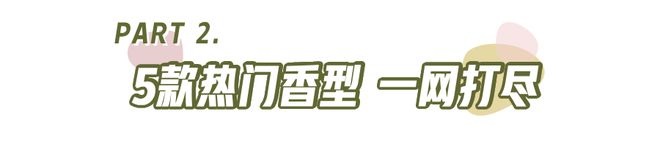 喷香水和不喷香水原来差距这么大？？？(图12)