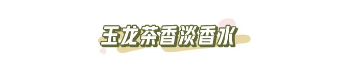 喷香水和不喷香水原来差距这么大？？？(图13)
