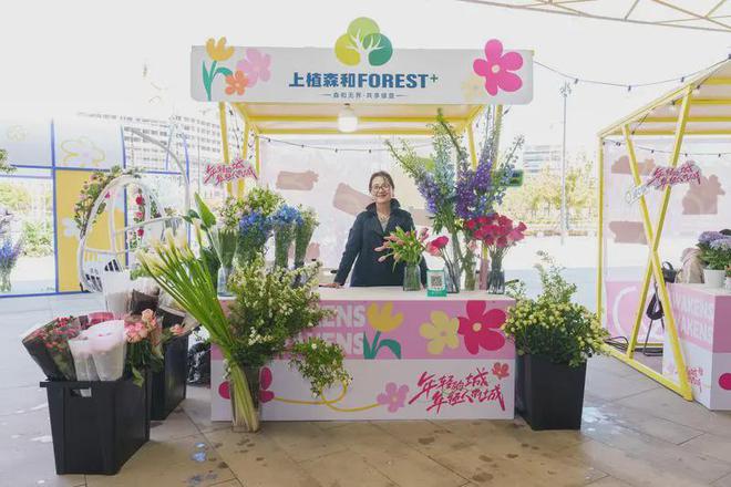 赏春意做手作玩游戏赢好礼……魔都花漾市集逛出花样(图14)