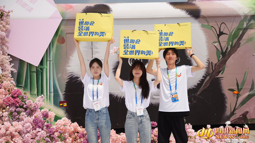 打卡领定制好礼 世园会鲜花巴士浪漫上线！(图2)
