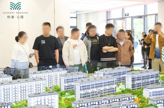 共鉴恒都·云璟首映礼美学示范区现已璀璨启幕(图2)