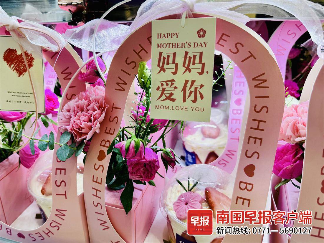 拍写真、买金饰、吃蛋糕……这届年轻人送的母亲节礼物仪式感满满(图4)