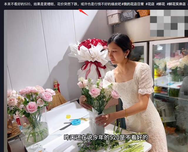 “舔狗”经济520鲜花一束15块没人买拒绝送礼成男人共识(图2)