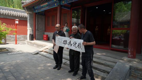 甲辰香祖神农礼敬典礼在东岳庙如期举行(图8)