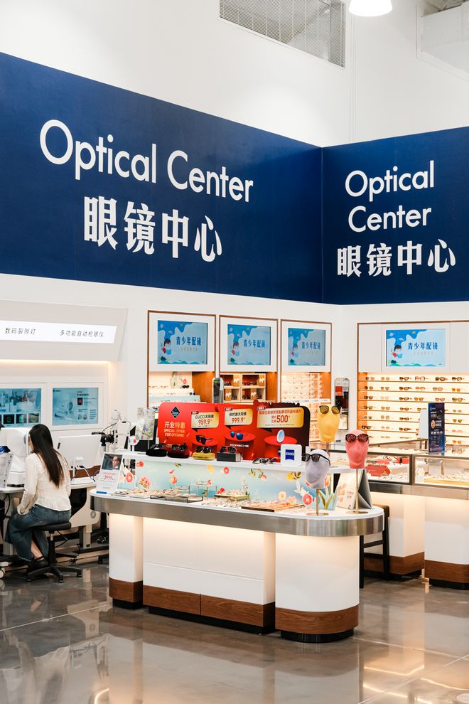 南京江北山姆新店明天见！(图7)