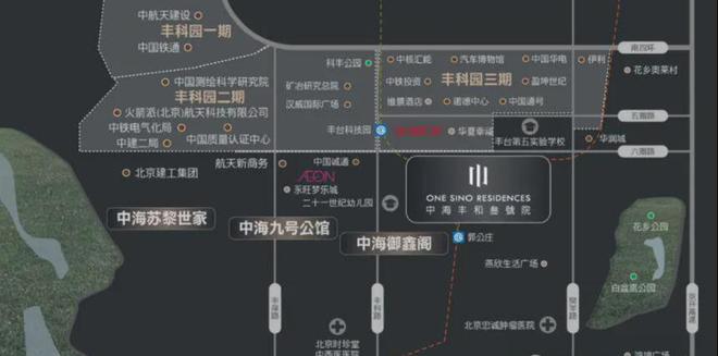 丰台区中海丰和叁号院官网（丰和叁号院营销中心）新特价房咨询(图1)